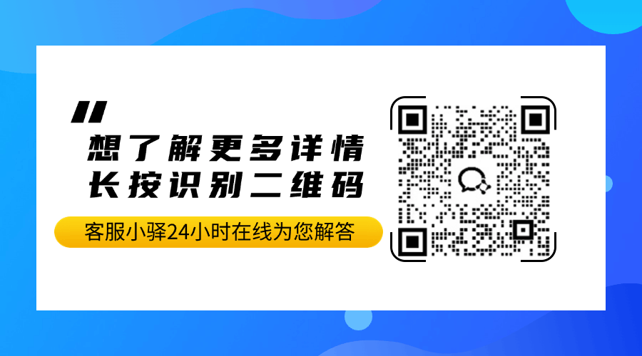 小驿企微动态二维码_副本.gif
